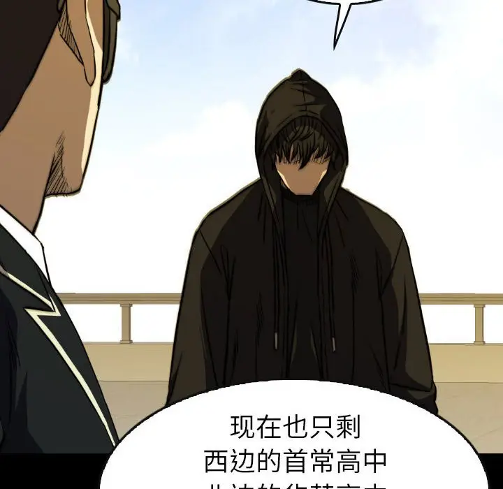 看门狗[顶通]韩漫全集-第 49 话无删减无遮挡章节图片 