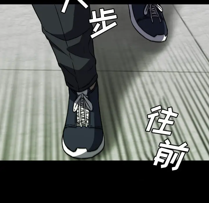 看门狗[顶通]韩漫全集-第 49 话无删减无遮挡章节图片 