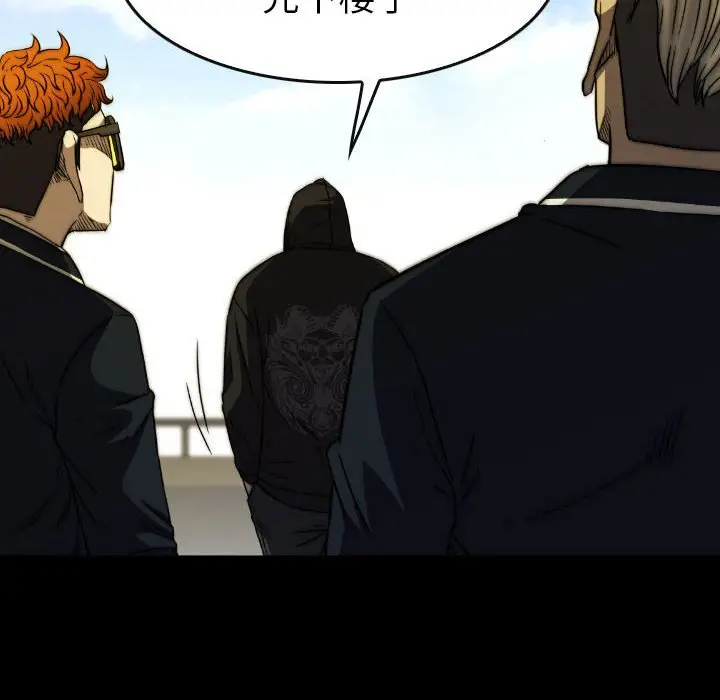 看门狗[顶通]韩漫全集-第 49 话无删减无遮挡章节图片 