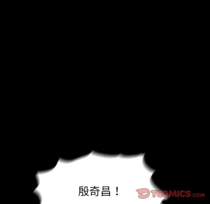看门狗[顶通]韩漫全集-第 49 话无删减无遮挡章节图片 