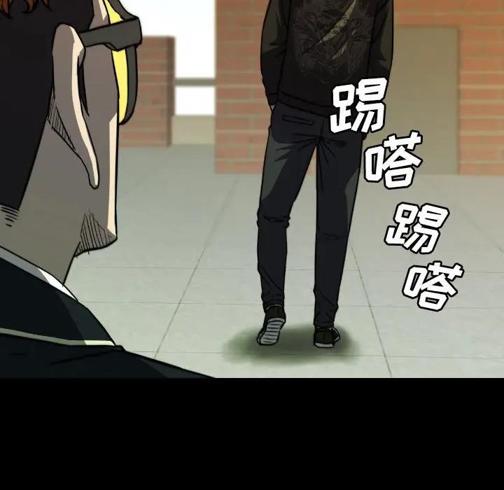 看门狗[顶通]韩漫全集-第 49 话无删减无遮挡章节图片 