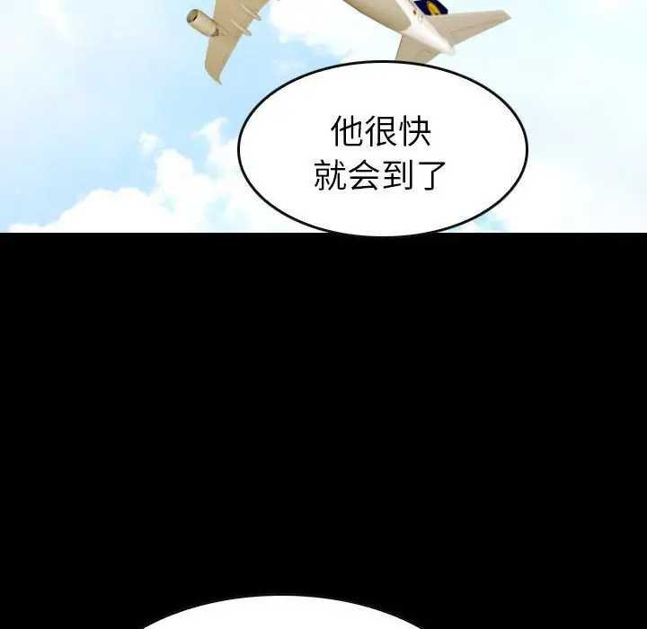 看门狗[顶通]韩漫全集-第 49 话无删减无遮挡章节图片 