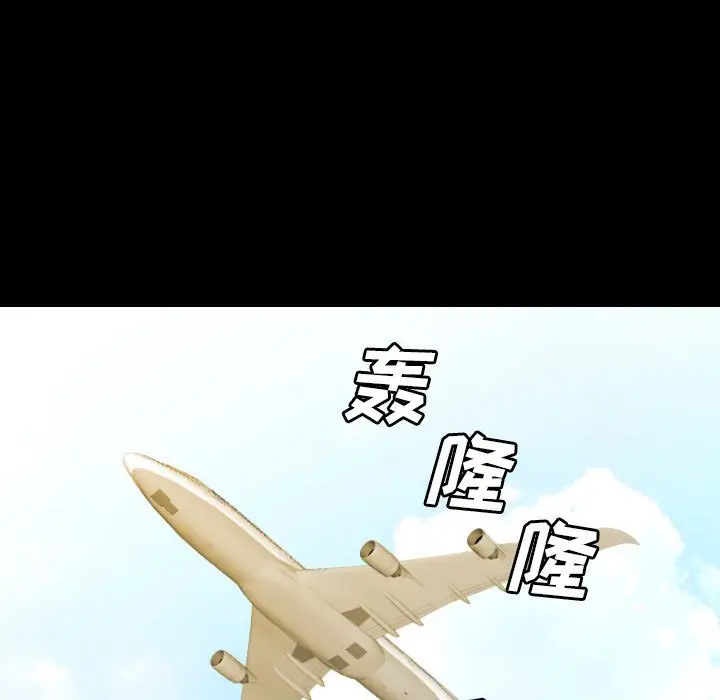 看门狗[顶通]韩漫全集-第 49 话无删减无遮挡章节图片 