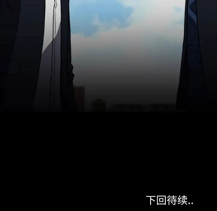 看门狗[顶通]韩漫全集-第 49 话无删减无遮挡章节图片 