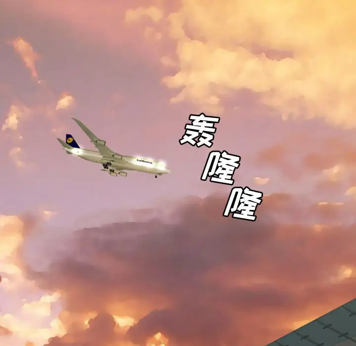 看门狗[顶通]韩漫全集-第 50 话无删减无遮挡章节图片 