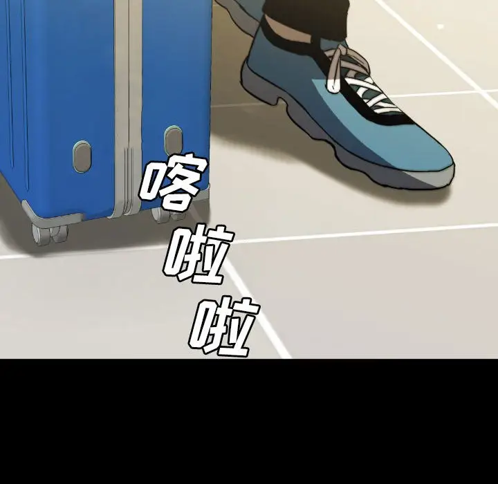 看门狗[顶通]韩漫全集-第 50 话无删减无遮挡章节图片 