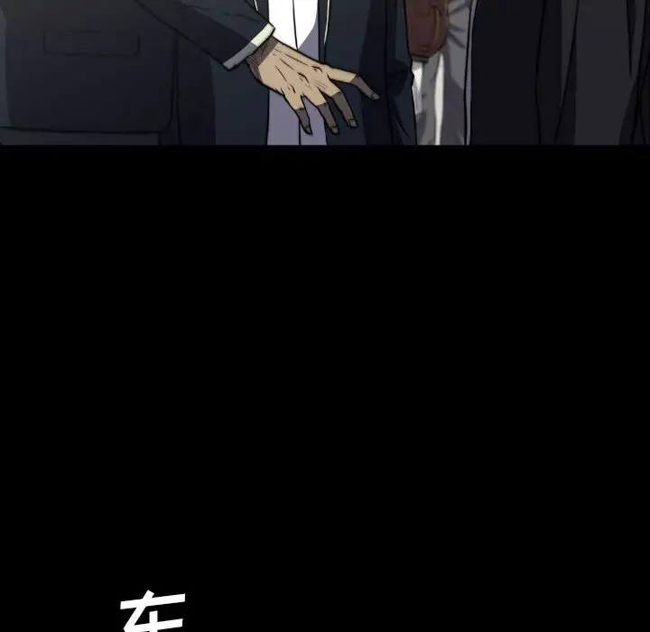 看门狗[顶通]韩漫全集-第 50 话无删减无遮挡章节图片 