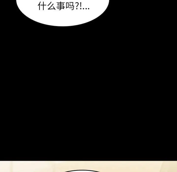 看门狗[顶通]韩漫全集-第 50 话无删减无遮挡章节图片 