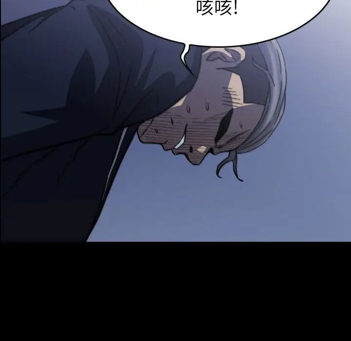 看门狗[顶通]韩漫全集-第 50 话无删减无遮挡章节图片 