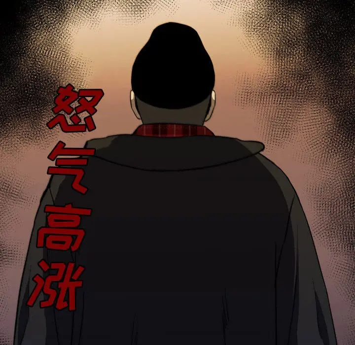 看门狗[顶通]韩漫全集-第 50 话无删减无遮挡章节图片 