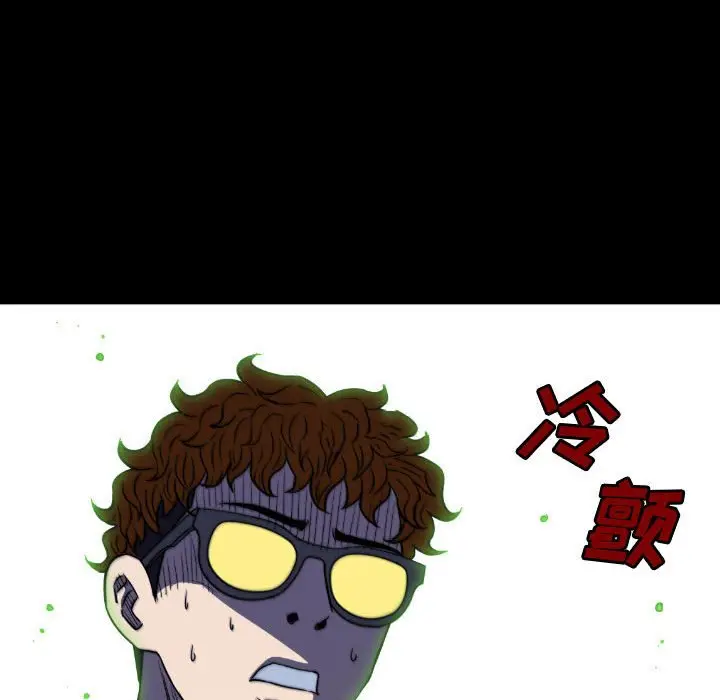 看门狗[顶通]韩漫全集-第 50 话无删减无遮挡章节图片 