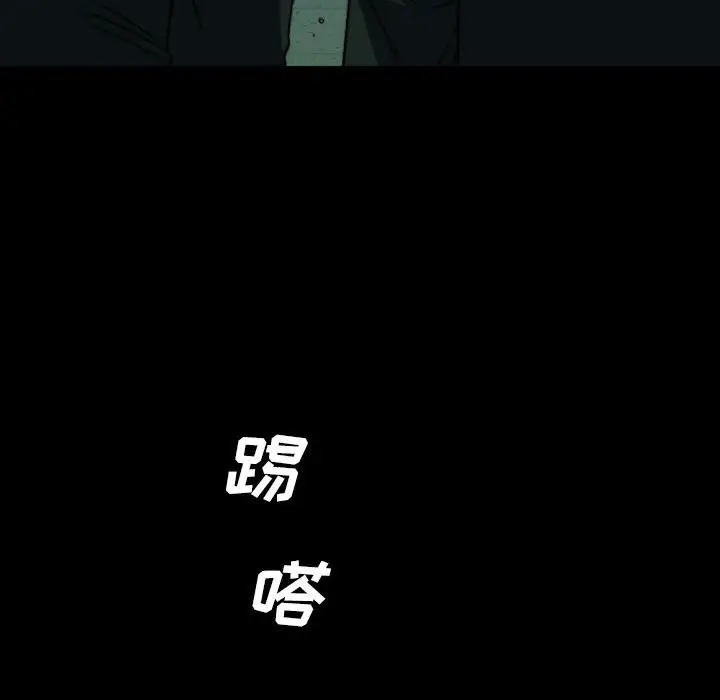 看门狗[顶通]韩漫全集-第 50 话无删减无遮挡章节图片 