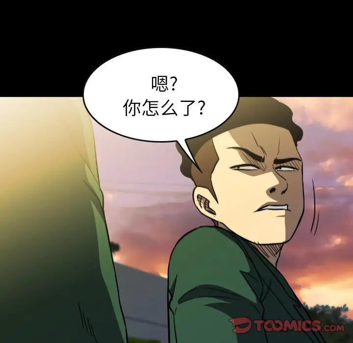 看门狗[顶通]韩漫全集-第 51 话无删减无遮挡章节图片 