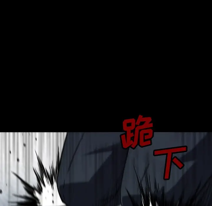 看门狗[顶通]韩漫全集-第 51 话无删减无遮挡章节图片 