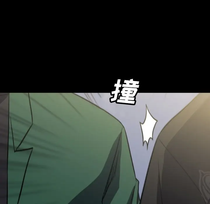 看门狗[顶通]韩漫全集-第 51 话无删减无遮挡章节图片 