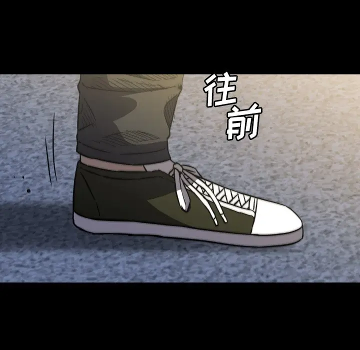 看门狗[顶通]韩漫全集-第 51 话无删减无遮挡章节图片 