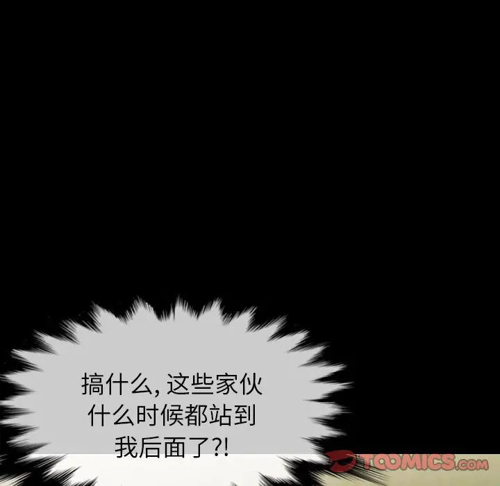 看门狗[顶通]韩漫全集-第 51 话无删减无遮挡章节图片 