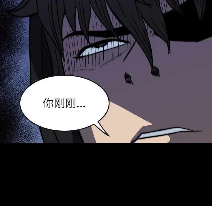 看门狗[顶通]韩漫全集-第 51 话无删减无遮挡章节图片 