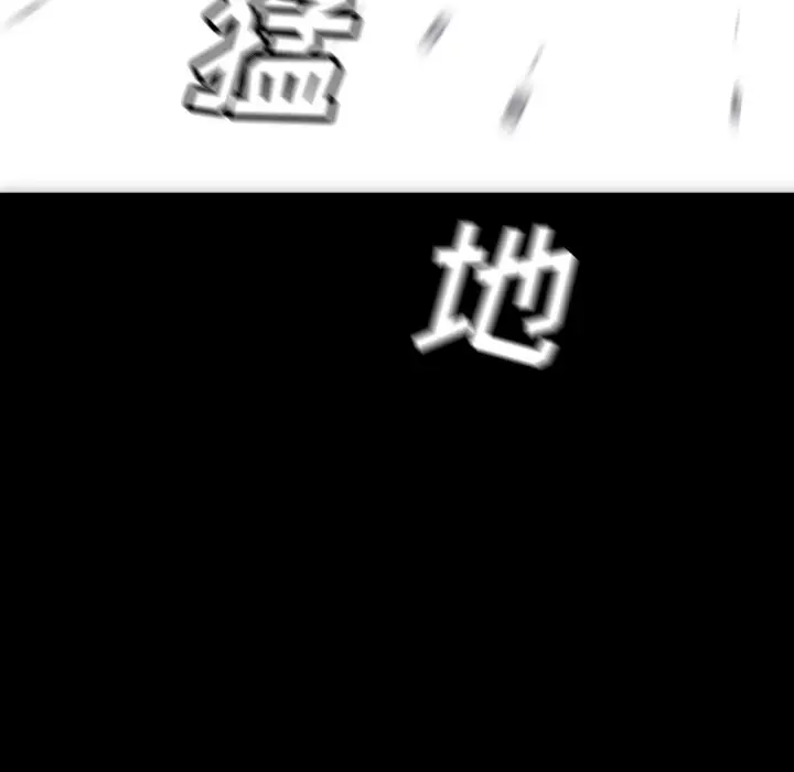 看门狗[顶通]韩漫全集-第 51 话无删减无遮挡章节图片 