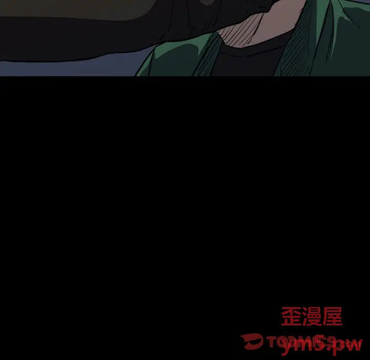 看门狗[顶通]韩漫全集-第 52 话无删减无遮挡章节图片 