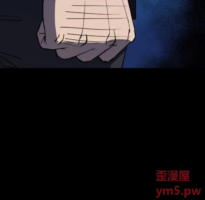 看门狗[顶通]韩漫全集-第 52 话无删减无遮挡章节图片 