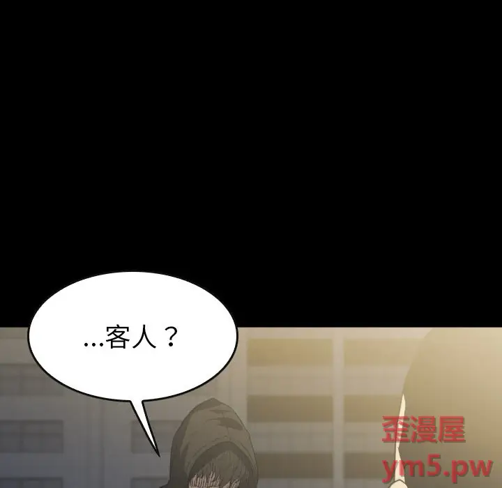 看门狗[顶通]韩漫全集-第 52 话无删减无遮挡章节图片 