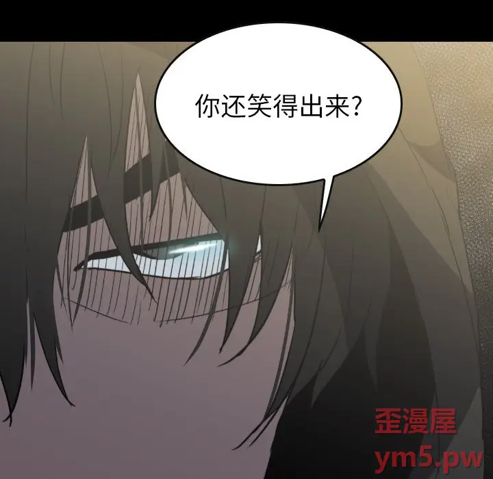 看门狗[顶通]韩漫全集-第 52 话无删减无遮挡章节图片 