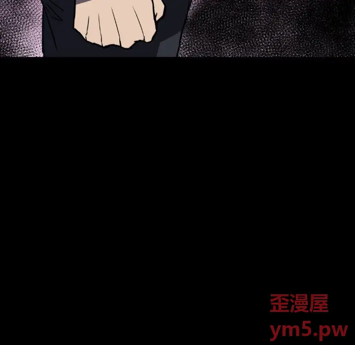 看门狗[顶通]韩漫全集-第 52 话无删减无遮挡章节图片 