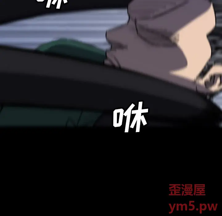 看门狗[顶通]韩漫全集-第 52 话无删减无遮挡章节图片 