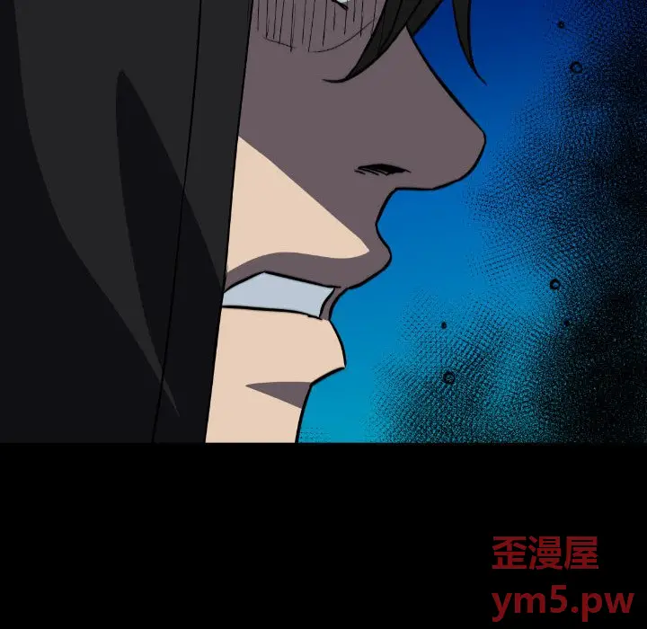 看门狗[顶通]韩漫全集-第 52 话无删减无遮挡章节图片 