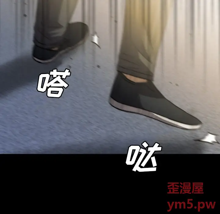 看门狗[顶通]韩漫全集-第 52 话无删减无遮挡章节图片 