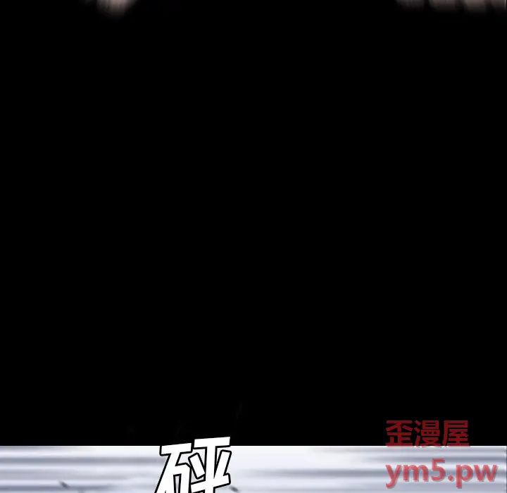 看门狗[顶通]韩漫全集-第 52 话无删减无遮挡章节图片 