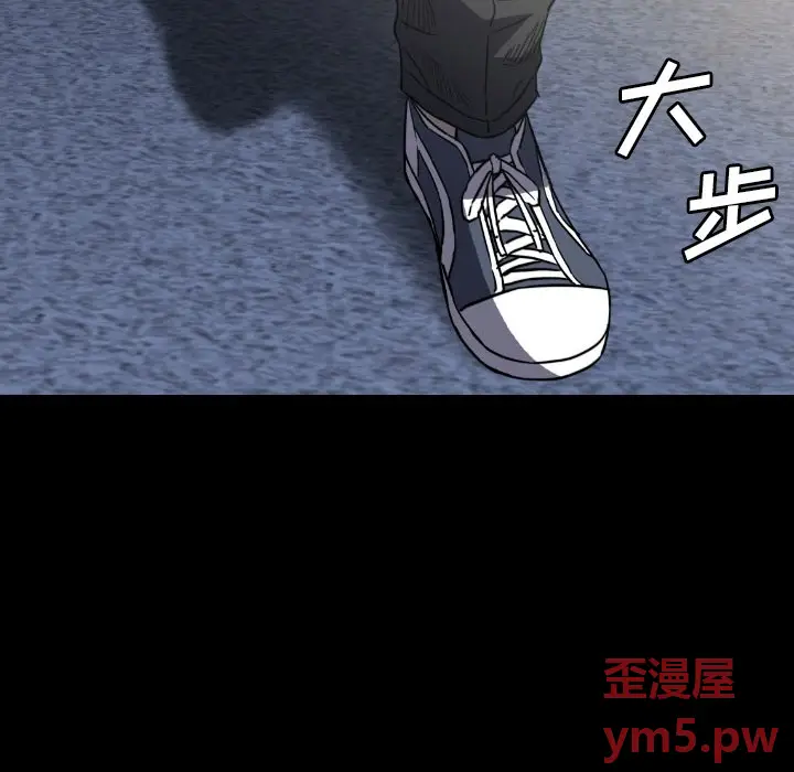 看门狗[顶通]韩漫全集-第 52 话无删减无遮挡章节图片 