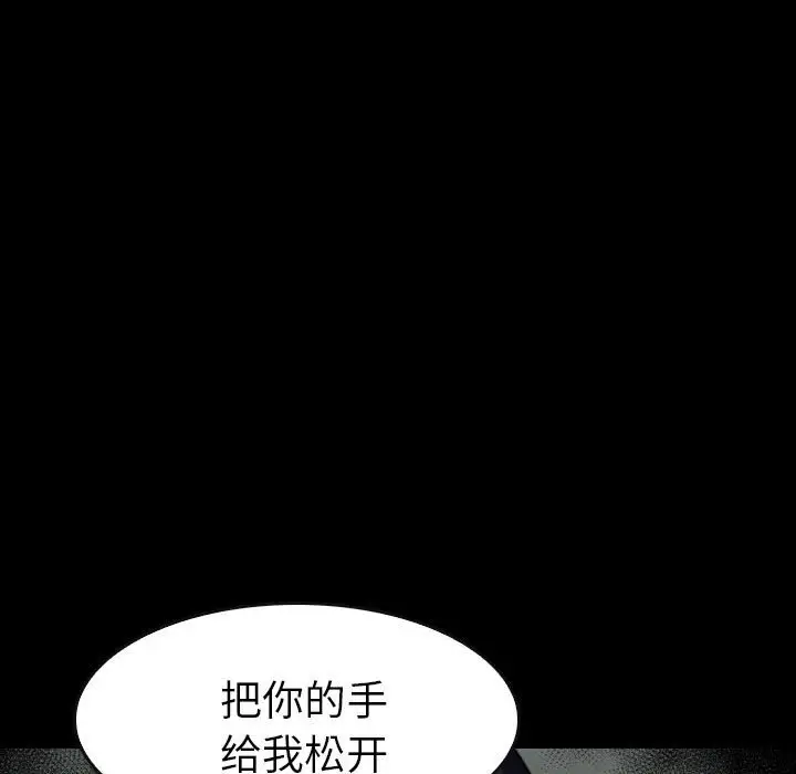 看门狗[顶通]韩漫全集-第 55 话无删减无遮挡章节图片 