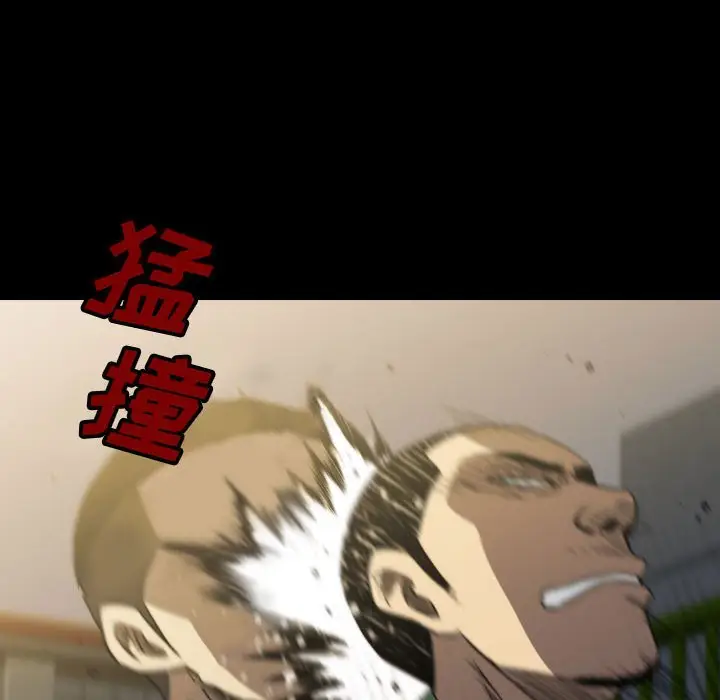 看门狗[顶通]韩漫全集-第 55 话无删减无遮挡章节图片 