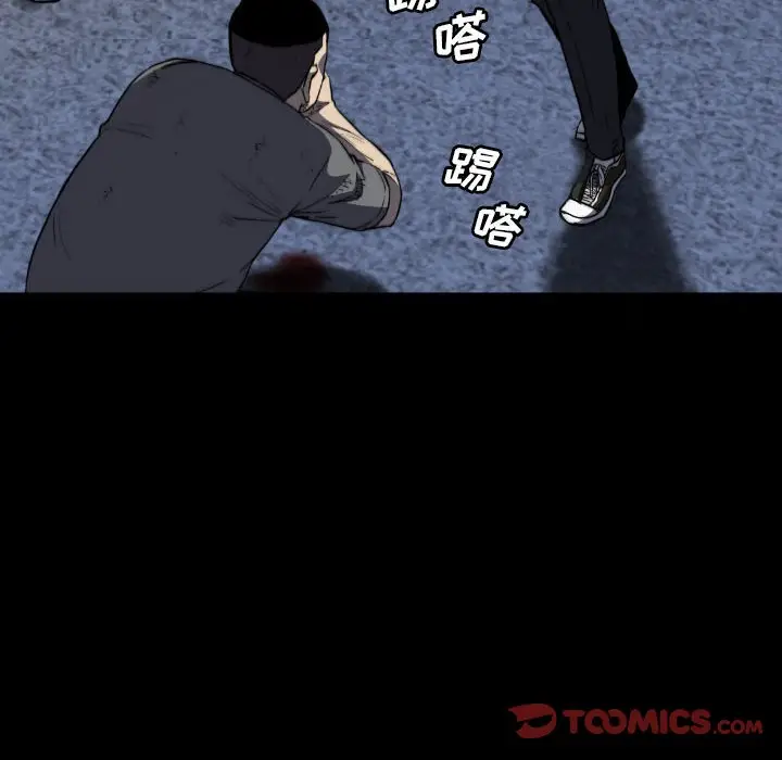 看门狗[顶通]韩漫全集-第 55 话无删减无遮挡章节图片 