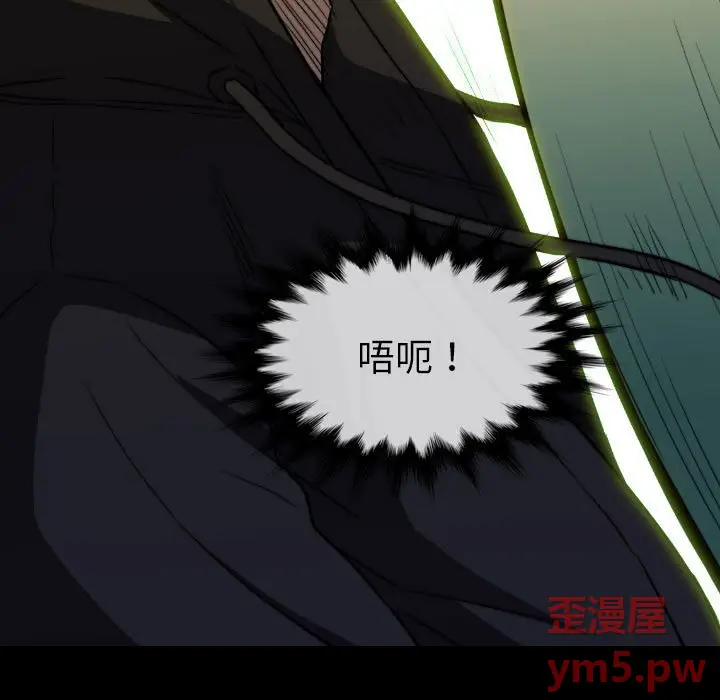 看门狗[顶通]韩漫全集-第 55 话无删减无遮挡章节图片 