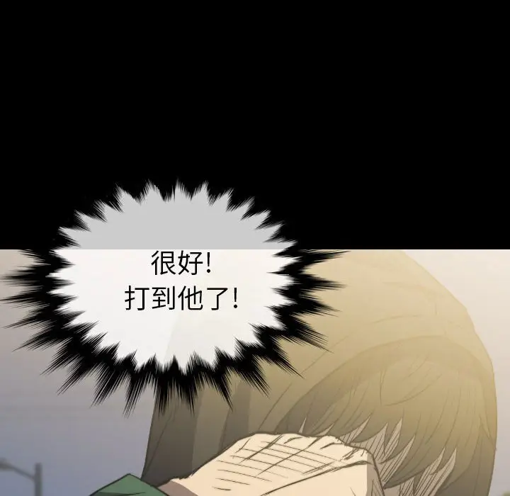 看门狗[顶通]韩漫全集-第 55 话无删减无遮挡章节图片 