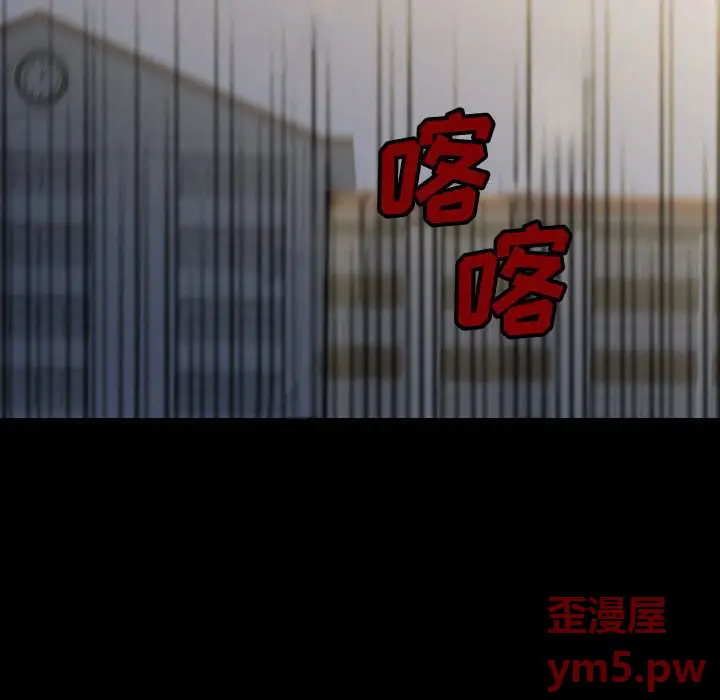 看门狗[顶通]韩漫全集-第 55 话无删减无遮挡章节图片 