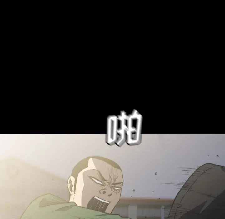 看门狗[顶通]韩漫全集-第 55 话无删减无遮挡章节图片 
