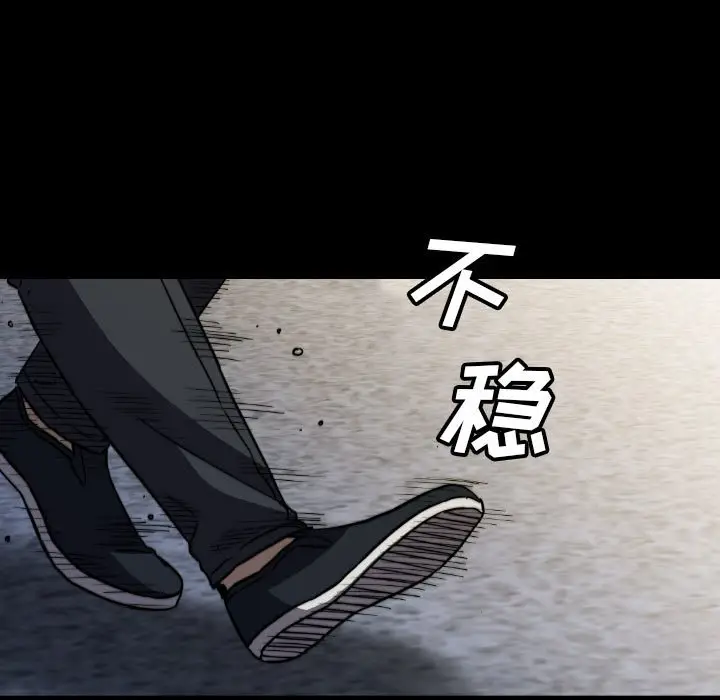 看门狗[顶通]韩漫全集-第 55 话无删减无遮挡章节图片 