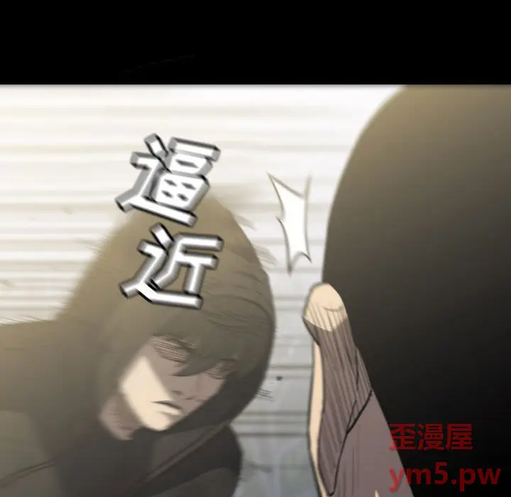 看门狗[顶通]韩漫全集-第 55 话无删减无遮挡章节图片 