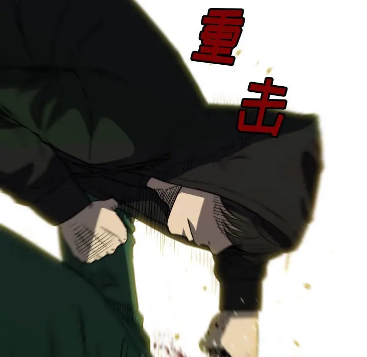 看门狗[顶通]韩漫全集-第 55 话无删减无遮挡章节图片 
