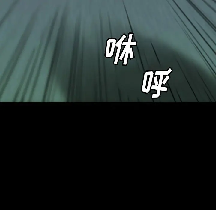 看门狗[顶通]韩漫全集-第 55 话无删减无遮挡章节图片 