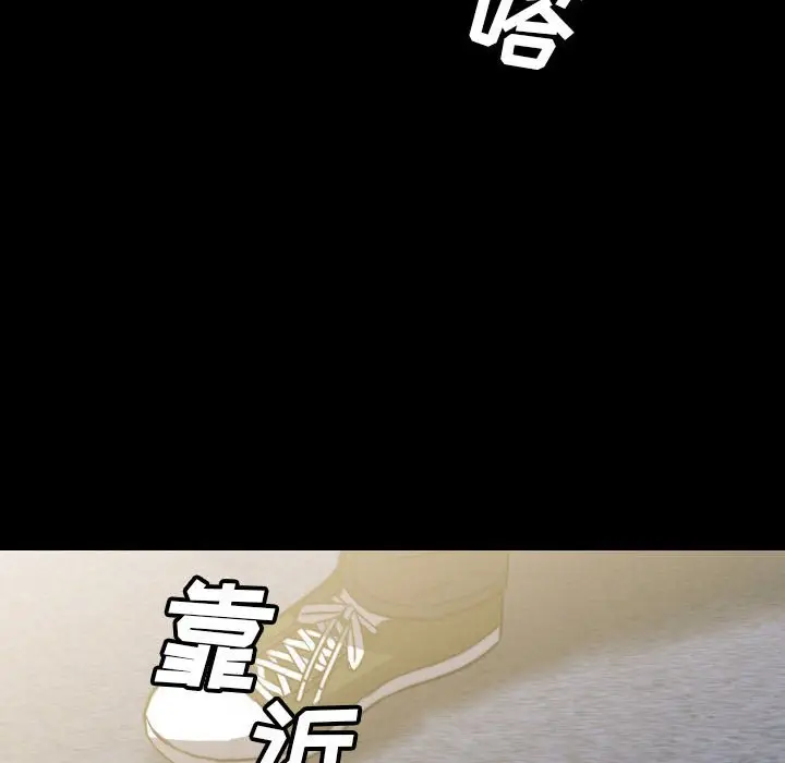 看门狗[顶通]韩漫全集-第 55 话无删减无遮挡章节图片 