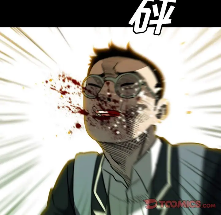 看门狗[顶通]韩漫全集-第 55 话无删减无遮挡章节图片 