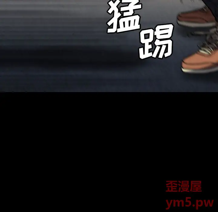 看门狗[顶通]韩漫全集-第 55 话无删减无遮挡章节图片 