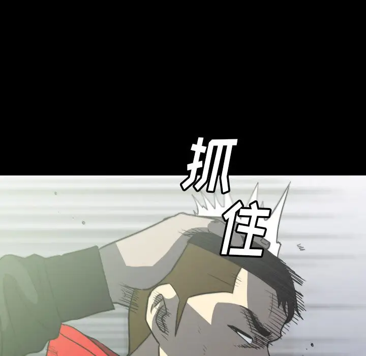 看门狗[顶通]韩漫全集-第 55 话无删减无遮挡章节图片 