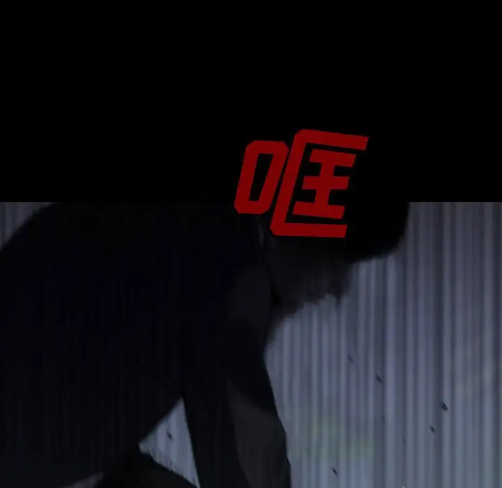 看门狗[顶通]韩漫全集-第 55 话无删减无遮挡章节图片 