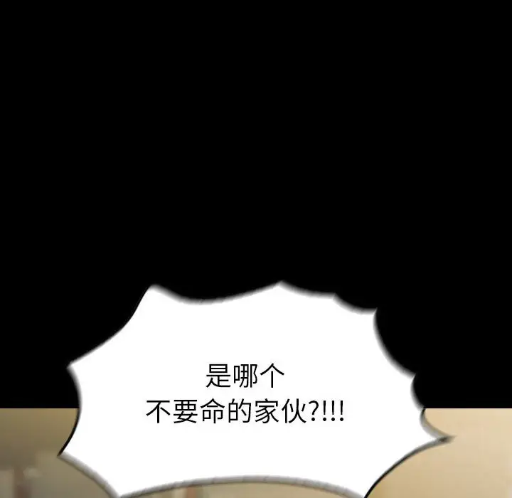看门狗[顶通]韩漫全集-第 55 话无删减无遮挡章节图片 